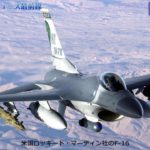 Thumbnail of post image 046