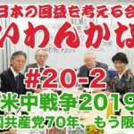 Thumbnail of post image 166