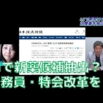 Thumbnail of post image 147