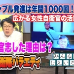 Thumbnail of post image 109