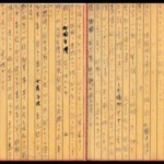 Thumbnail of post image 198