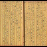 Thumbnail of post image 018