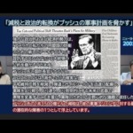 Thumbnail of post image 039