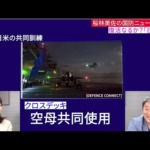 Thumbnail of post image 037