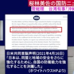 Thumbnail of post image 027
