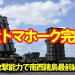 Thumbnail of post image 074