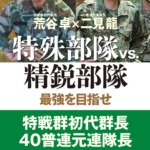 Thumbnail of post image 044
