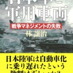 Thumbnail of post image 169