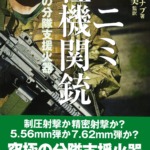 Thumbnail of post image 178
