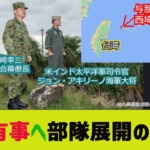 Thumbnail of post image 088