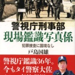 Thumbnail of post image 032