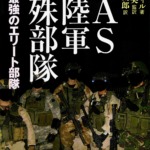 Thumbnail of post image 023