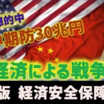 Thumbnail of post image 082