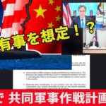 Thumbnail of post image 015