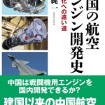Thumbnail of post image 144