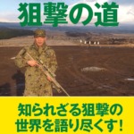 Thumbnail of post image 109