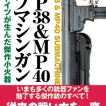 Thumbnail of post image 120