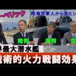 Thumbnail of post image 114