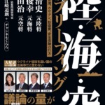 Thumbnail of post image 003