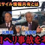 Thumbnail of post image 040