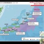 Thumbnail of post image 166