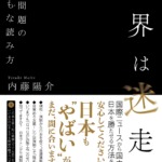 Thumbnail of post image 180